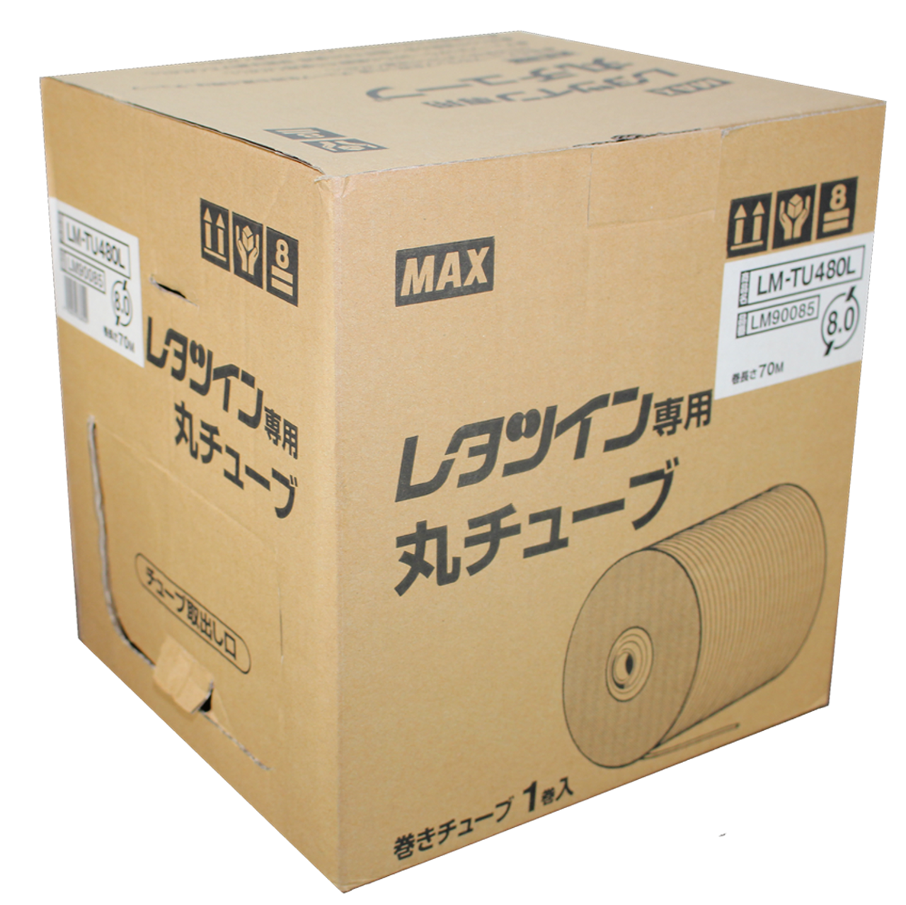 Max LM-TU480L High quality Tube, Width 8.0mm (White)