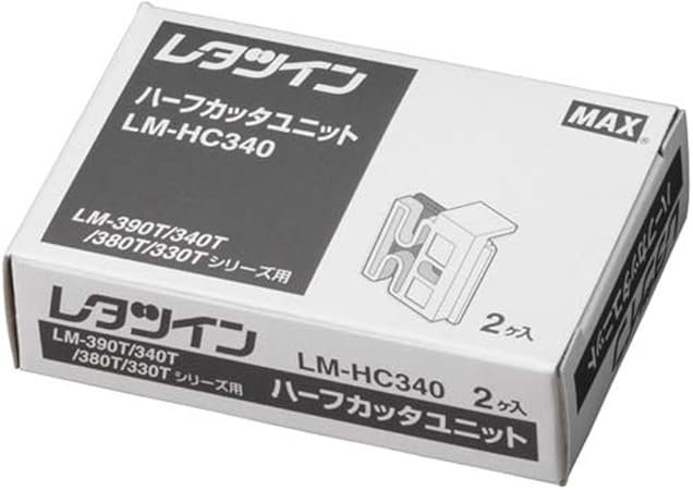 Max LM-HC340 Half cutter for electronic lettering machine