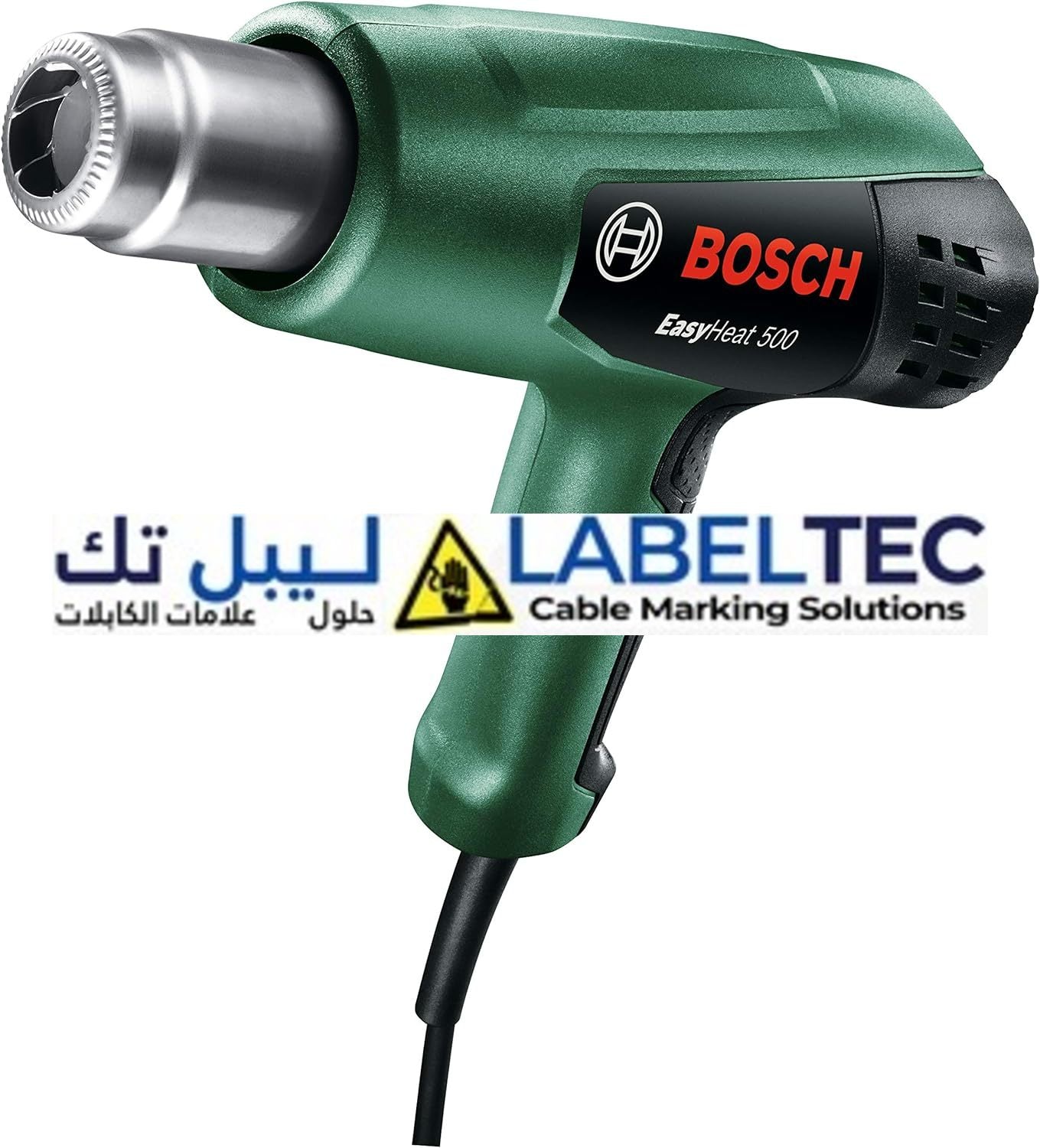 BOSCH - Easyheat 500 Heat Gun, 1600 Watt