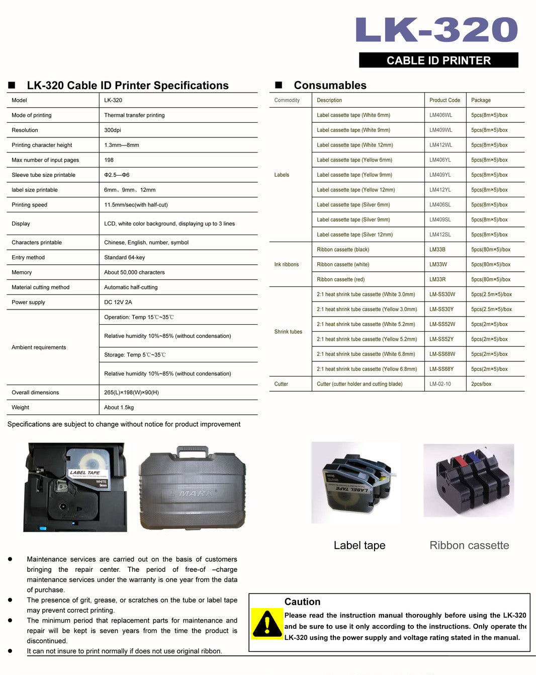 L-MARK LK-320 CABLE ID PRINTER