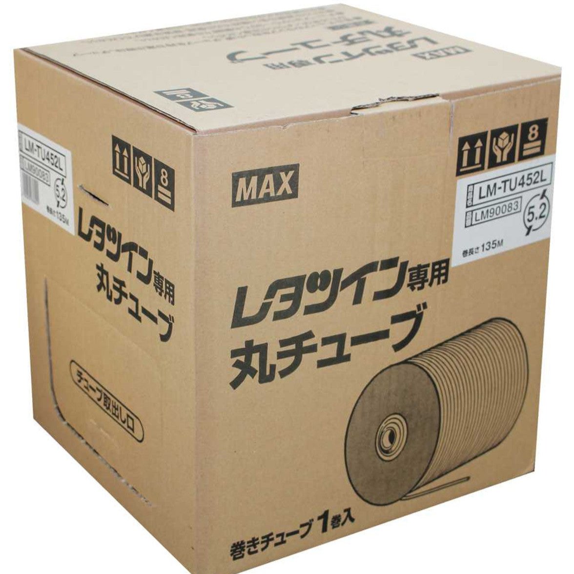 Max LM-TU452L High quality Tube, Width 5.2mm (White)