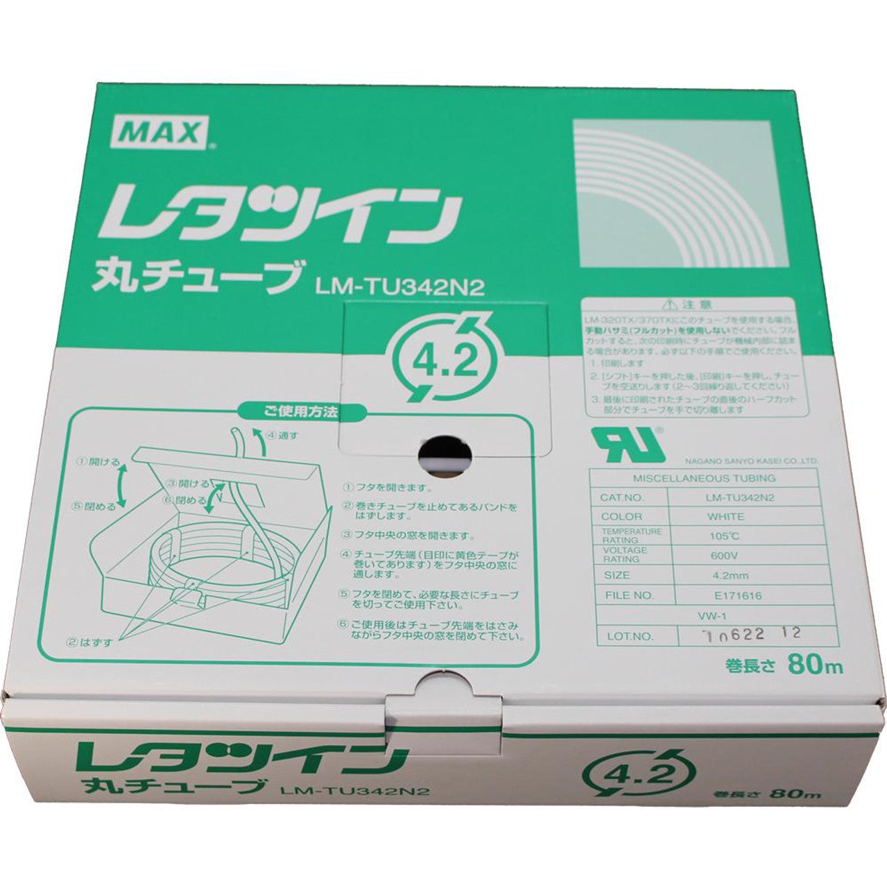 Max LM-TU342N2 Vinyl N Tube Roll, Width 4.2mm (White)