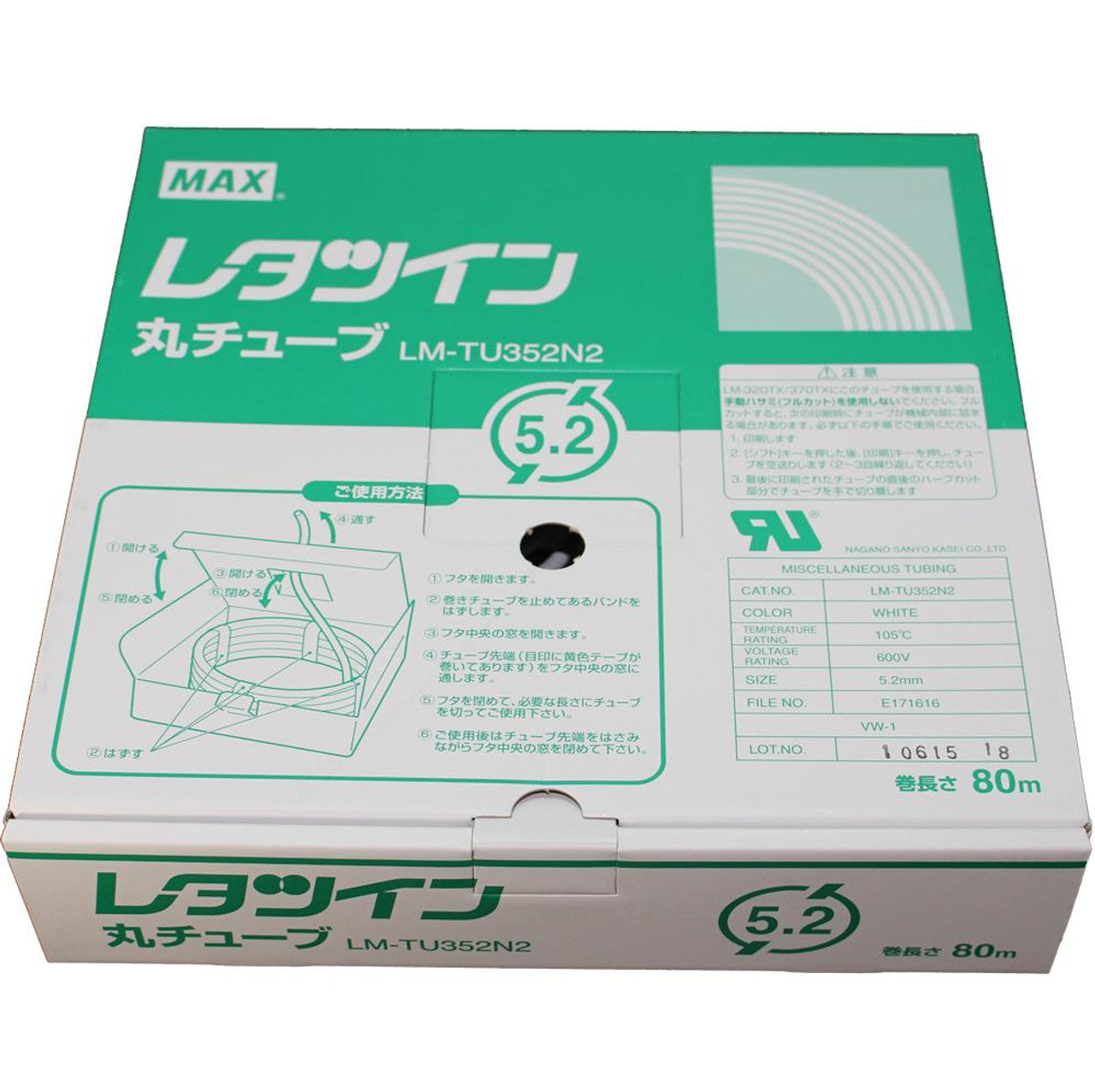 Max LM-TU352N2 Vinyl N Tube Roll, Width 5.2mm (White)